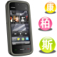 四皇冠 NOKIA 诺基亚 5230XM 3G手机 塞班智能手机 新款特价
