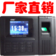 UrK-V6 网络彩屏指纹考勤机