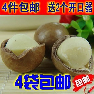  2斤天虹牌夏威夷果奶油味包邮进口夏威夷果送开口器坚果零食干果