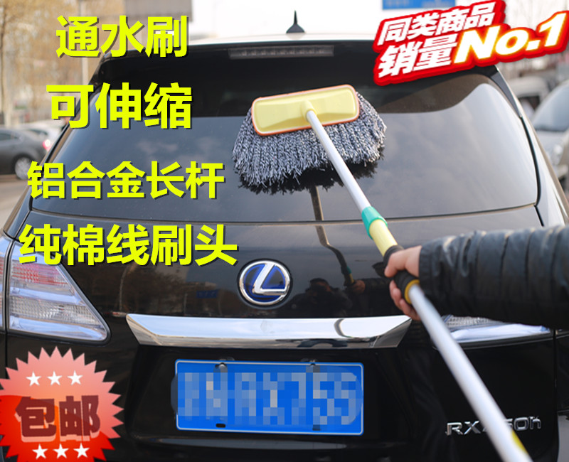 华兴 洗车刷子长柄可伸缩 通水刷 刷车刷软毛刷蜡拖汽车洗车工具|ruв категории автомобиль/товаров/аксессуары/переоснащение, автомобиль для уборки/чистящие средства, машину пыльник/воск СС - от Buy2taobao.com для оказания профессиональной услуги покупки агента Taobao