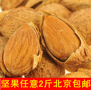  新疆特产 NP级奶油巴旦木 超薄皮手剥壳杏仁250g 坚果炒货零食品