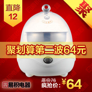 易积电器 Bear/小熊 ZDQ-211