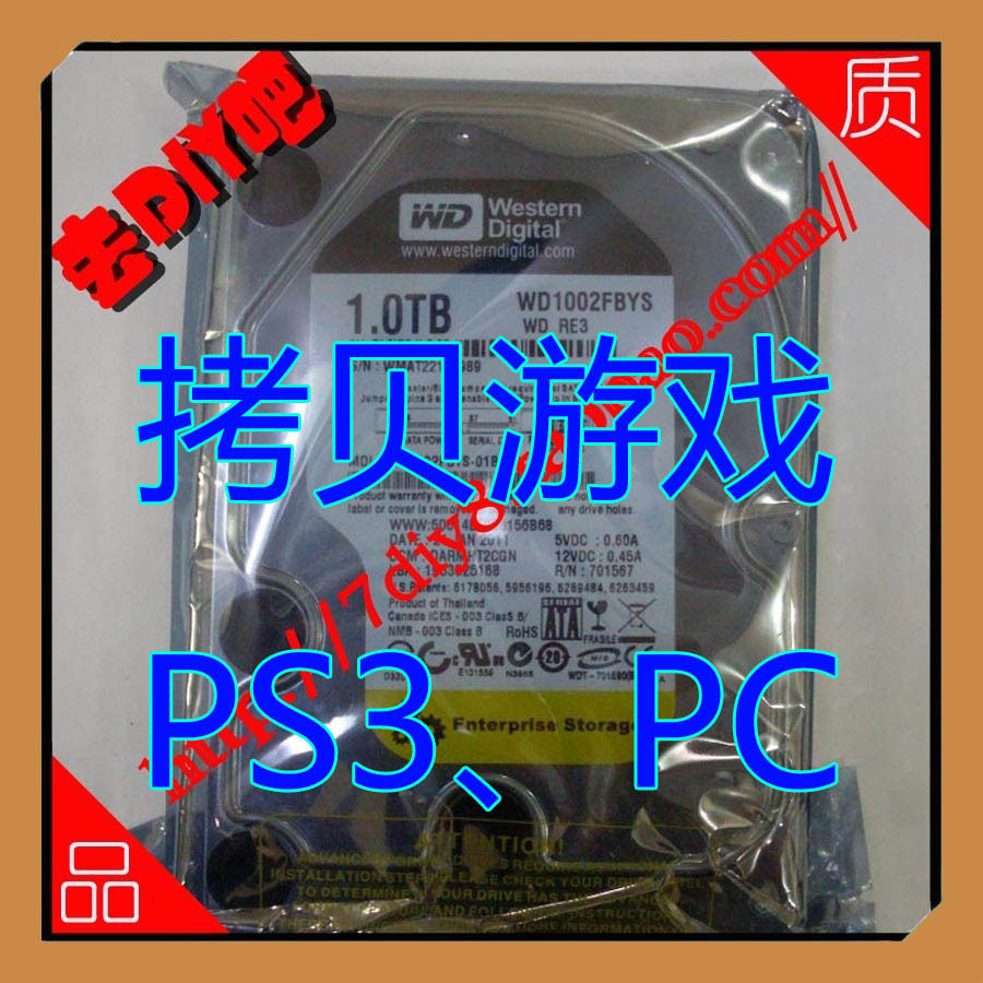WD西部数据西数 1TB 1T 黑盘 台式硬盘 RE3企业级 包邮