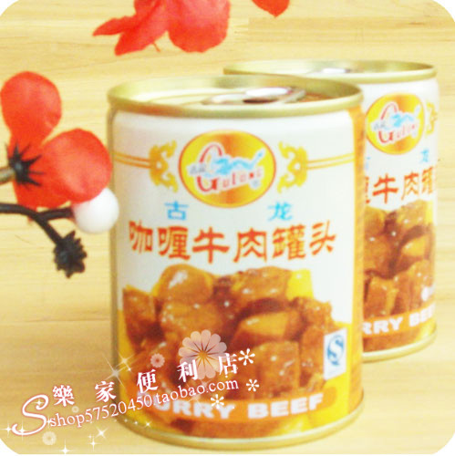 厦门特产 户外用品 方便食品 古龙罐头 咖喱牛肉罐头牛肉粒咖喱饭