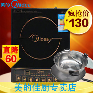 美的 SK2105电磁炉 按键式火锅炉正品全国联保 秒杀特价 送三件套