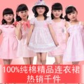 2012夏装新款韩版童装儿童背心裙碎花公主裙子全棉夏季女