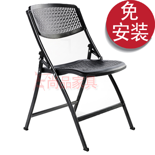 PREMIER fold chair Conference chair Office chair Meeting Room Training Chair household backrest chair Computer chair Hold a meetingin the Business/Office Furniture , Office Furniture , Office Chair , Training Chair (New) category - from Buy2taobao.com to provide professional Taobao agent buy service