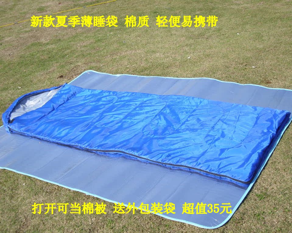 包邮睡袋户外睡袋夏季睡袋单人棉睡袋 信封睡袋 帐篷用信封睡袋在类目 户外/登山/野营/旅行用品, 睡袋中 - 来自Buy2taobao.com提供专业的淘宝代购服务