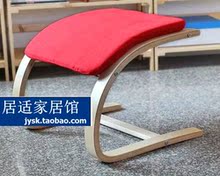 宜家休闲椅脚凳 圆脚凳 摇椅脚凳 居适家原单