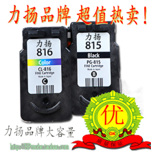 �ʹ��ؼ� ����PG815ī�� CL816 IP2780 MX348 MX358 MP259