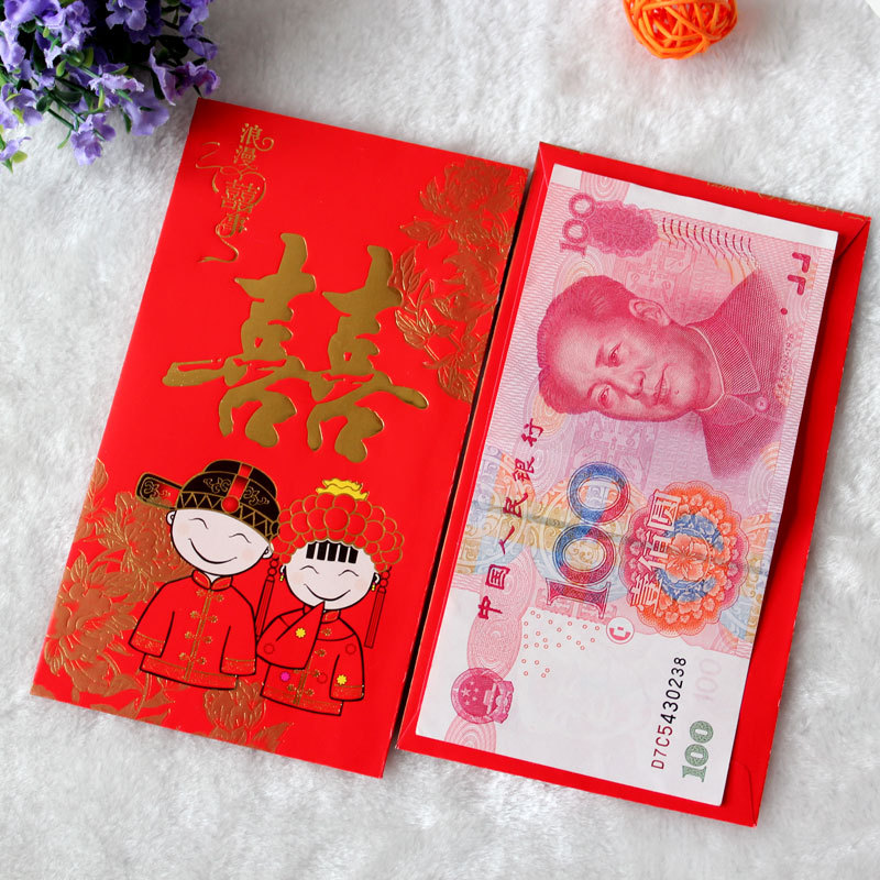 结婚新婚红包利是封 浪漫喜事红包 结婚新婚红包利是封 浪漫喜事红包