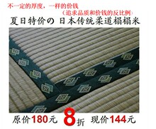 订做榻榻米床垫 榻榻米席垫 塌塌米地垫 定做榻榻米 3.5--5.5cm厚