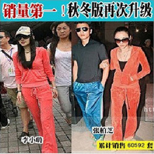 <span class=H>2011</span>新款女款<span class=H>秋装</span>休闲运动套装天鹅绒连帽卫<span class=H>衣服</span>裤子卫衣女套装