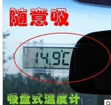 特价！吸盘式 透明液晶显示 车载温度计表 车用数字电子钟电子表