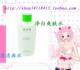 法国爱美诗净白护肤系列净白爽肤水120ml