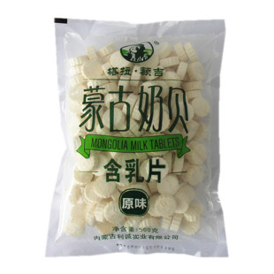  内蒙特产奶酪奶片休闲食品零食塔拉额吉袋装蒙古奶贝原味500g促销