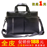 淘派2012新款商务男包正品韩版休闲男士单肩包手提公文包真皮包邮
