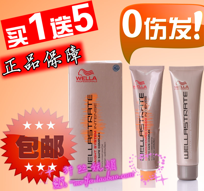 【<em>软化</em>膏刘海排行榜】,<em>软化</em>膏刘海厂家直销,怀