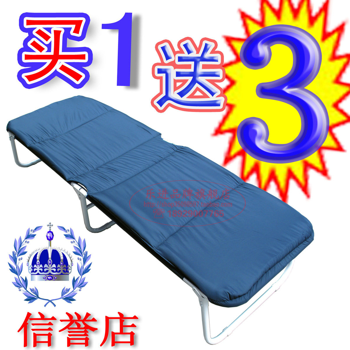 【皇冠美誉】折叠床、午休床、行军床{体验价买一送三}