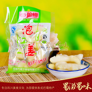  【20袋包邮】盈棚泡仔姜100g 地道四川泡菜泡姜 酱腌菜厨房少不了