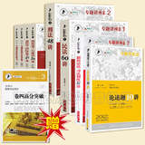 taobao english 15960392472