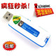 官网验真伪 正品8GB 金士顿 DT G2 u盘 8g 特价 买一送二全国包邮