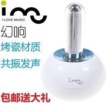 �����������i-mu���ʹ�������T2�𶯷���MP3�ʼǱ���������