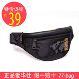 特价爱华仕正品包手机腰包休闲帆布包旅行腰包商务腰包印花小包