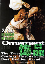 淘宝网<em>时尚</em>DIY_秋季<em>女装</em>_冬季<em>女装</em>_春季<em>女装</em>