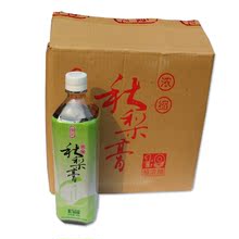 湖北特产 正宗武汉特产恒记秋梨膏浓缩汁 1:9