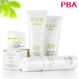 PBA芭蓓萃活泉补水套装 正品专柜护肤品套装女 强力锁水化妆品