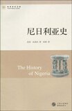 正版满29包邮尼日利亚史 [平装]/托因&middot;法洛拉(Falola.T.)
