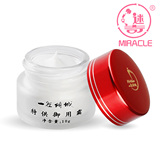迷奇 一夜倾城特供御用霜10g 补水保湿 美白
