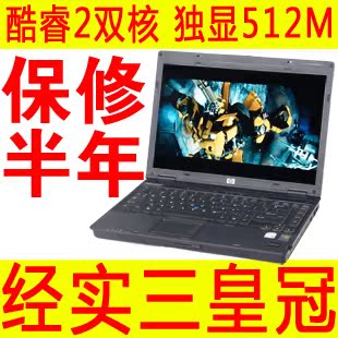 2011热销笔记本推荐 2011热销笔记本电脑排名 现在联想笔记本热销机型 - yoyotaobao - 一起一起 2011热销笔记本推荐 2011热销笔记本电脑排名 现在联想笔记本热销机型 - yoyotaobao - 一起一起