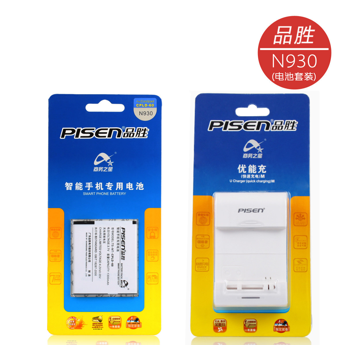 品胜 酷派 5860 9100 N930 <span class=H>W</span>721 <span class=H>W</span><span class=H>770</span> 8150 手机电池 座充 套装