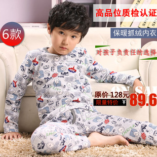  包邮儿童保暖内衣套装纯棉加绒男童保暖衣中大童加厚睡衣男孩全棉