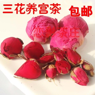  花草茶 三花茶 三花养宫茶 调经痛经 内分泌失调 月量30袋 包邮