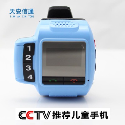 上下架计划:天安信通MT-X988低辐射GPS定位监护腕表手表 小学生小孩儿童手机