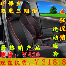 �¸���˹��³�ȿ�ԽPOLO����CT200H�ö����ݷ�Ƥ�������׳�Ʒ����
