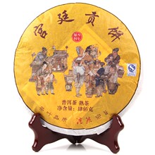 老料新制 普洱茶  三年原料 宫廷普洱贡饼 陈年普洱 特价 熟茶