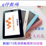 限时打折包邮学习机4.3寸MP5/MP4高清HD1080P按键+触摸屏+词典