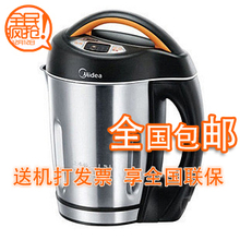 �Խ����ƷMidea/���� DS10A11����������ֶ๦��ȫ����������