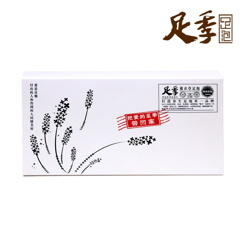 足季薰衣草精油泡足片 安神助眠 睡不香睡不好泡一泡 养生泡脚片