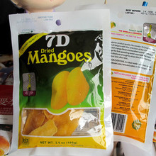 全国满10袋送一袋还包邮哦 7d芒果干100g 菲律宾7D芒果干 mango干