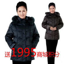 繁莹2011中老年明星款带毛领一手长<span class=H>羽绒</span><span class=H>服</span>加大加肥码至7XL