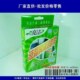 电脑清洁套装三件套 笔记本清洁套装亮洁正品 液晶屏键盘清洁