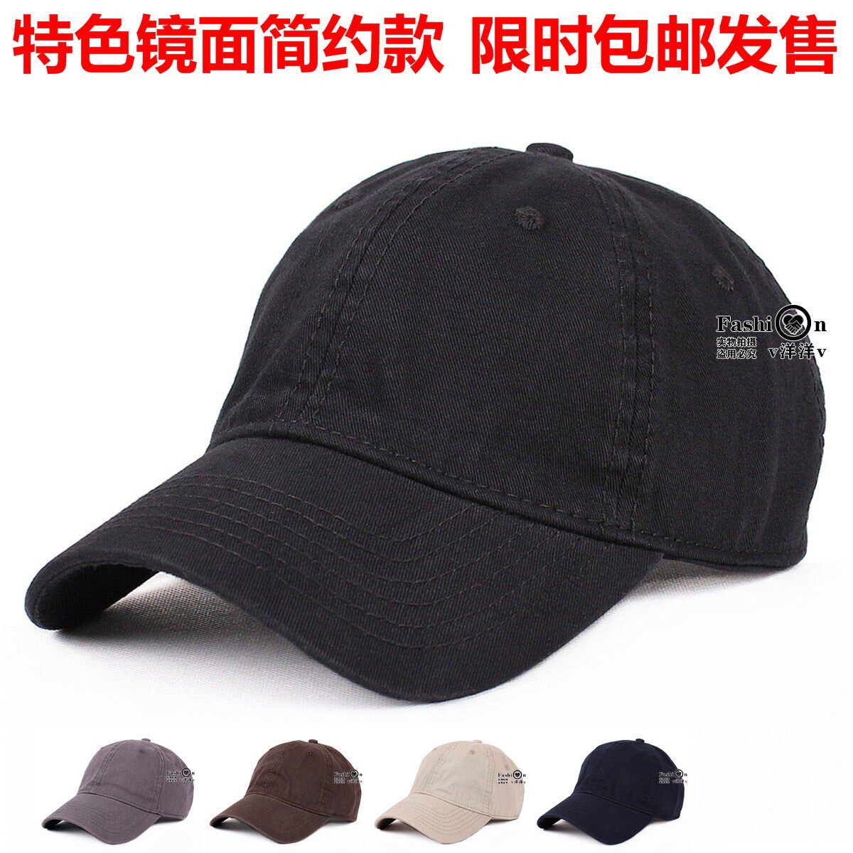 包邮时尚休闲男士帽子春夏季全棉男女士夏天遮阳韩版潮鸭舌棒球帽