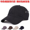 包邮时尚休闲男士帽子春夏季全棉男女士夏天遮阳韩版潮鸭舌棒球帽