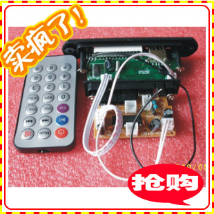 USB/SD卡带数码显示/ 数字功放MP3播放器解码板 解码器模块