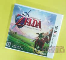 3DS正版游戏 塞尔达 赛尔达 时之笛 日版
